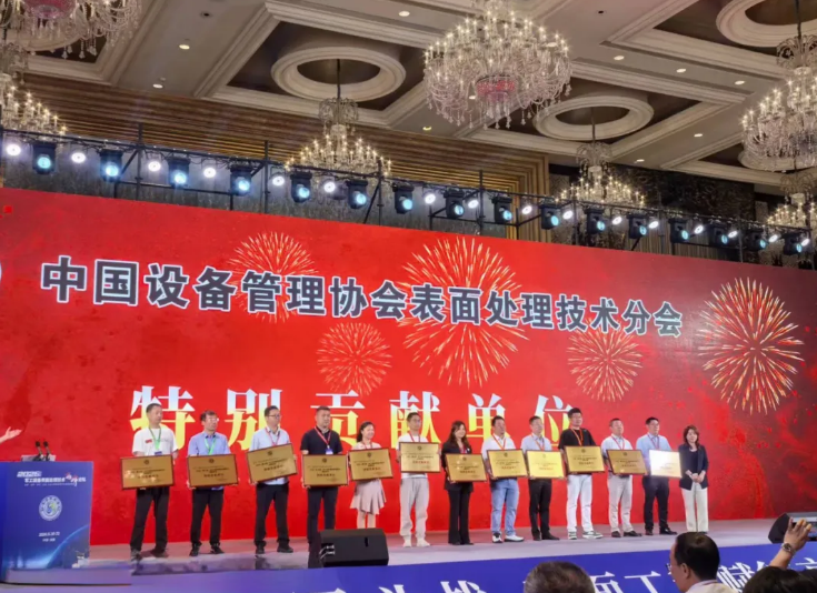 军工铸盾?表处赋能 | 军工设备表表处置技术顶峰论坛圆满收官，共筑国防设备新防线