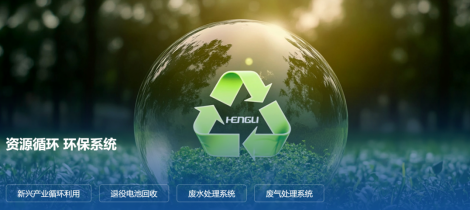 2026072109552329380 首页-KY开元游戏集团官网