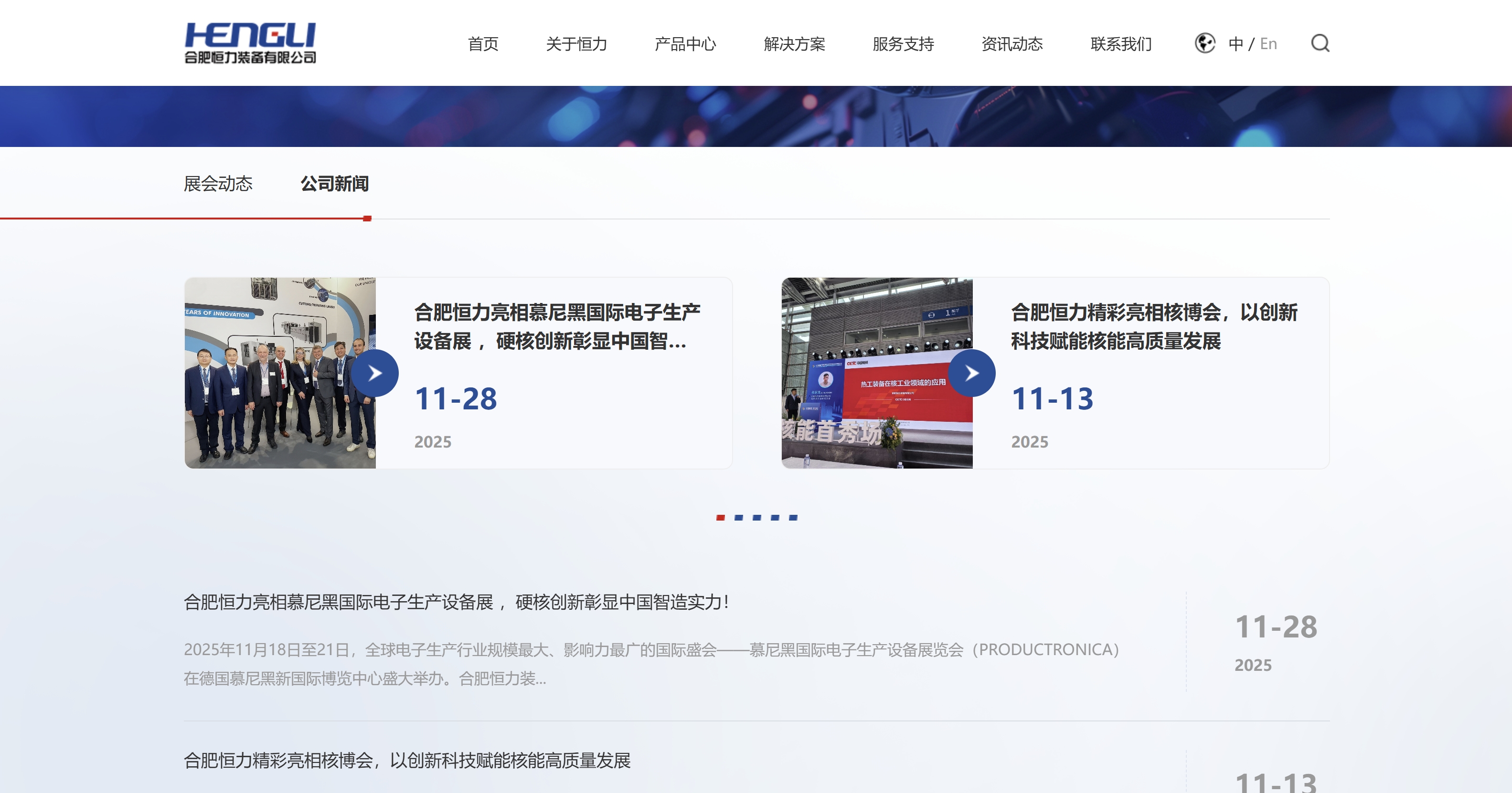 首页-KY开元游戏集团官网